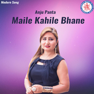 Maile Kahile Bhaneko