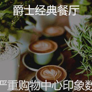 精致的睡觉背景音乐