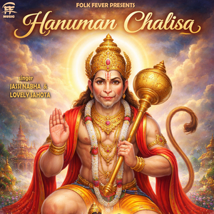 Hanuman Chalisa