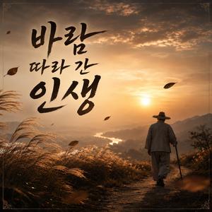 왜 하필 너였을까