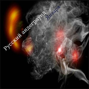 Всем от души