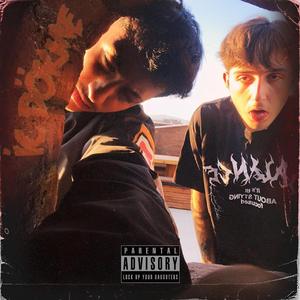 İÇ DÖKME (feat. Woo Wack)