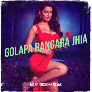 Golapa Rangara Jhia