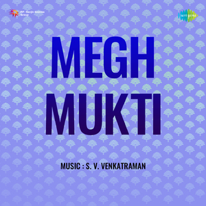 Suttum Vizhi Sudarthan Kannamma