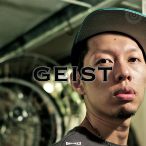 Free 蛋堡 x 国蛋 type beat “Geist”