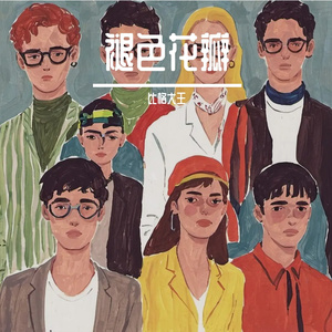 钥匙扣上的孤独开门声