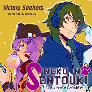 Victory Seekers (Neko No Sentouki Soundtrack)