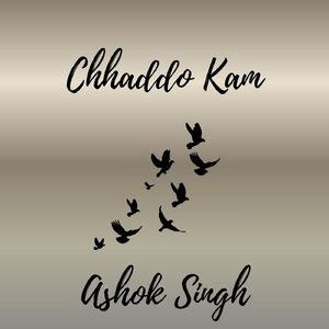 Chhaddo Kam