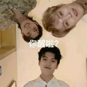 御兽（原唱ONER）