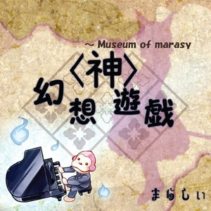 デザイアドライブ