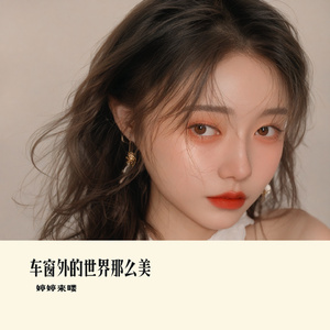 车窗外的世界那么美