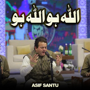 Koi Na Qasoor Dasiya