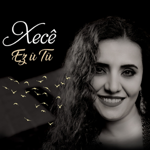 Keyfa Min Ji Tere Tê