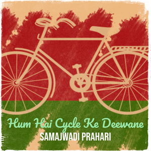 Hum Hai Cycle Ke Deewane