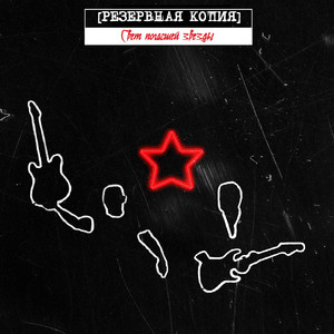 Выцвели глаза