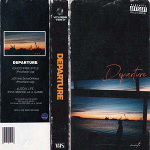 EX (feat. SeiyaOrikasa)