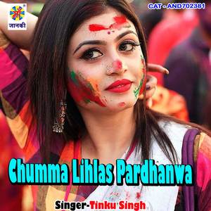 Chumma Lihlas Pardhanwa