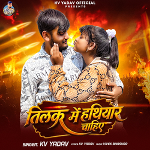 Tilak Me Hathiyar Chahiye