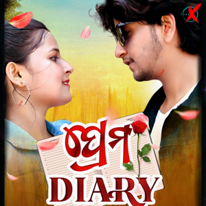 Prema Diary