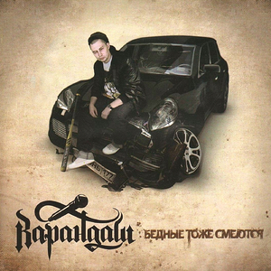 Muzhchiny ne tantsuyut