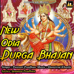 Aasuchhi Hingula Jata