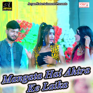 Mat Badhaw Santan Ho Kisan Bhai