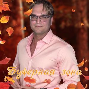 Бегемот