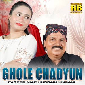 Ghole Chadyun