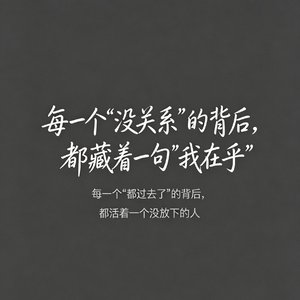 差一句喜欢（pt.1）