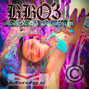 bbq3: return to the str33ts