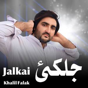 Jalkai