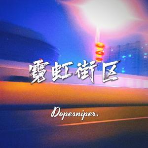 【BEAT】"霓虹街区"