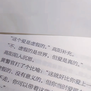 爱一个人是那么的痛苦.wav