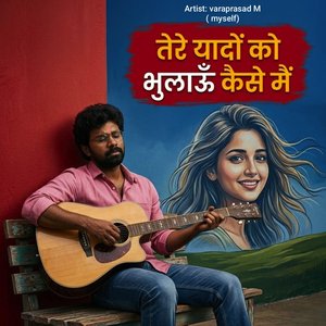 Tere Yaadon Ko Bhulaun Kaise Main