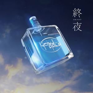会心の一撃
