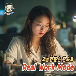 The Deadline Is Watching | 느껴져.. 업무의 압박