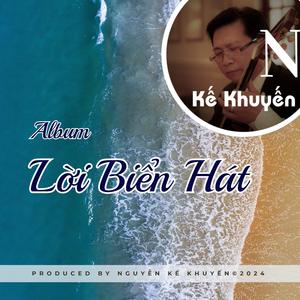 Tôi Vẫn Đi Tìm (feat. Ngọc Quy)