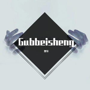 Gubeisheng