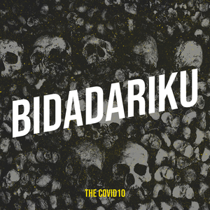 Bidadariku