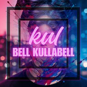 ไม่เข็ด (Acoustic Version)