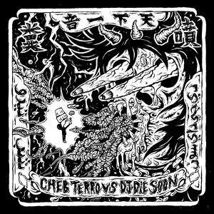 INTROO / DEMON KEEPER