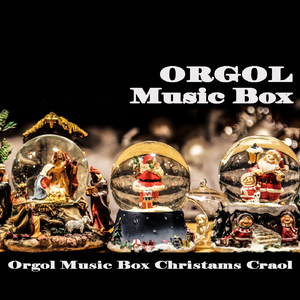 징글벨락 (크리스마스 캐롤 오르골)