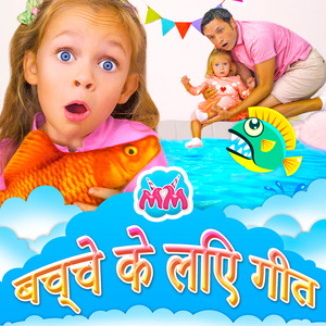 है फर्श पानी