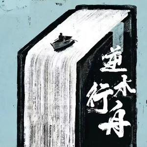 致敬雷军（小米之歌）