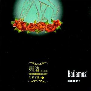 blue is the high mountain