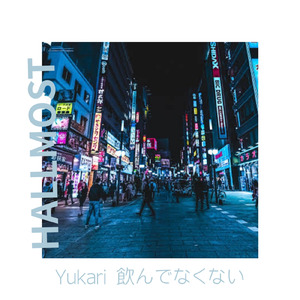 Yukari飲んでなくない (feat. Yukari) [City Pop Ver.]