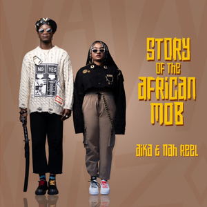 Body Tight (feat. Mugeez)