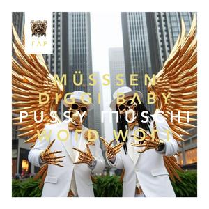 PUSSY ΓΠUSCHI