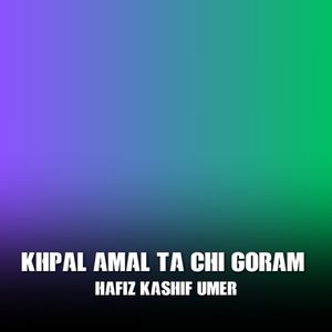 Sta Da Badsha Hat Raba