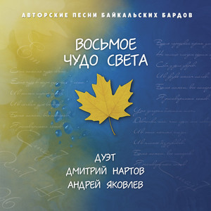 Друзьям (Original Mix)